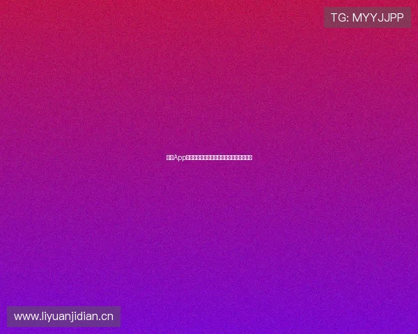 斗球App苹果免费版全新体验助你轻松提升竞技水平